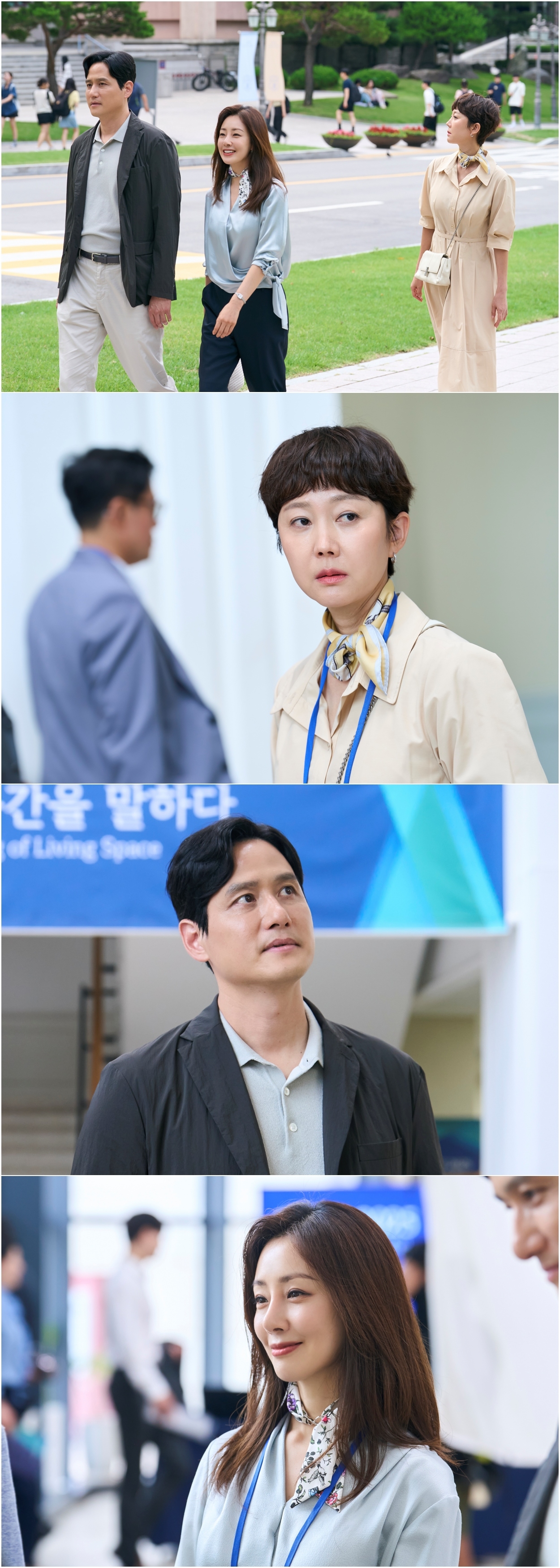 tvN ‘첫, 사랑을 위하여’