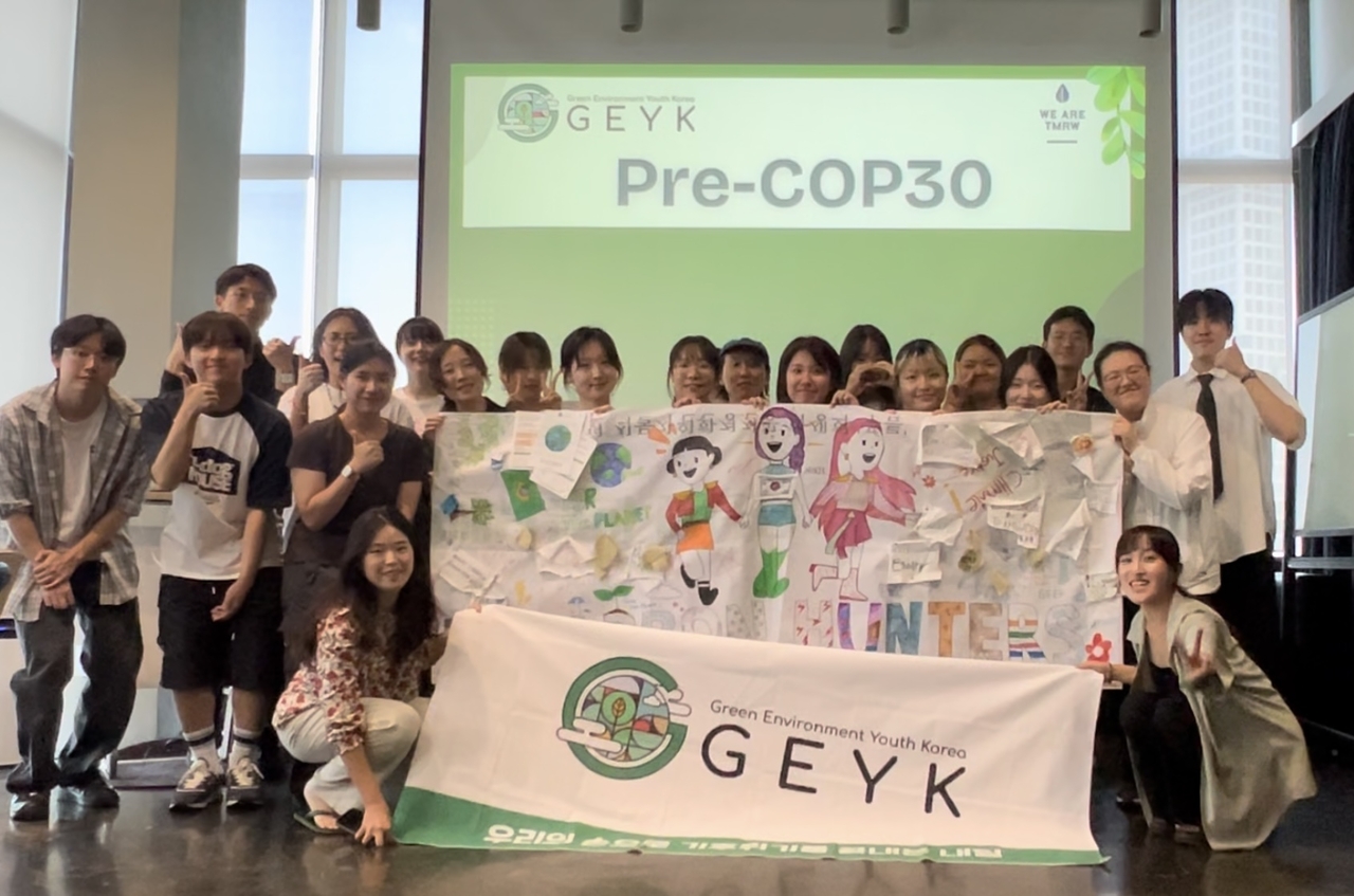 24일 비트코인 스포츠토토 GEYK가 개최한 기후 논의의 장 ‘Pre-COP30’ 현장 모습.[GEYK 제공]