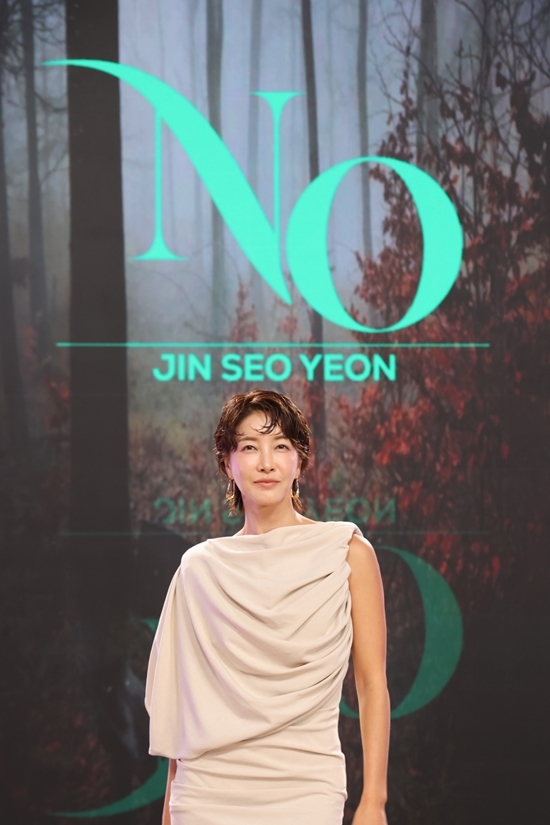 사진=ENA 제공