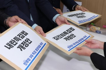 ‘더 센 특검’ 법사위 올라…‘내란·김건희·순직해병 특검법’ 개정안 심사 착수