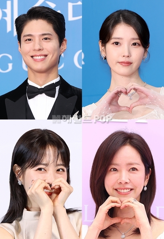 박보검, 아이유, 박보영, 한지민/사진=헤럴드POP DB