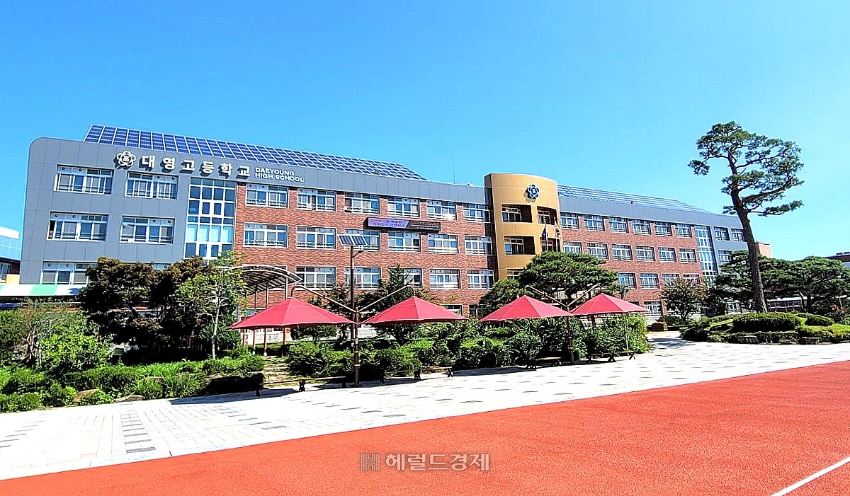 영주 대영고등학교 전경[헤럴드DB]