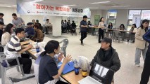 상반기 금융·고용·복지 복합지원 9만1802건…작년 연간 실적 넘어