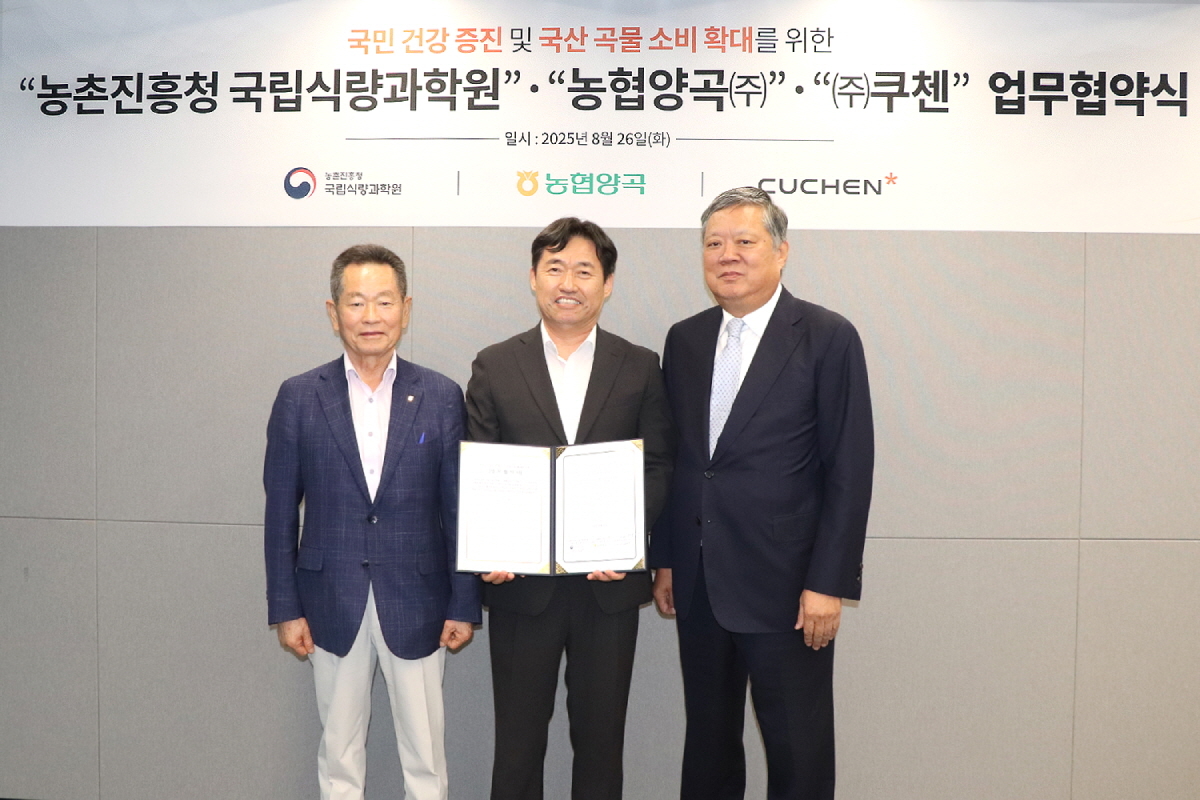 지난 26일 천안시 입장면 독정리에 위치한 쿠첸 공장에서 열린 업무 협약식에서 강문규(왼쪽부터) 농협양곡 대표이사, 곽도연 청소년 토토사이트 추천장, 박재순 쿠첸 대표가 기념 촬영을 하고 있다.[쿠첸 제공]