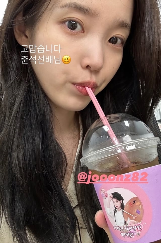 사진=아이유 채널