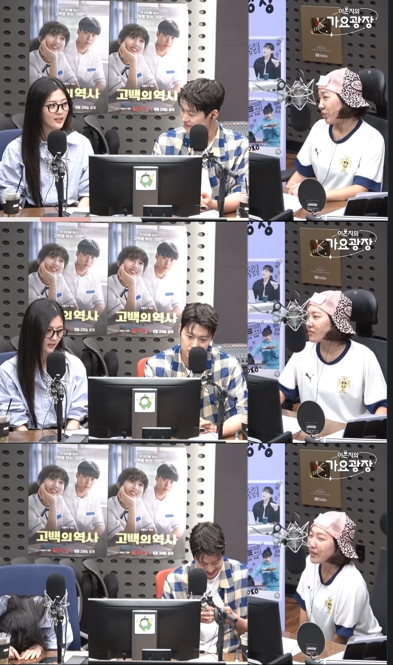 KBS쿨FM ‘이은지의 가요광장’