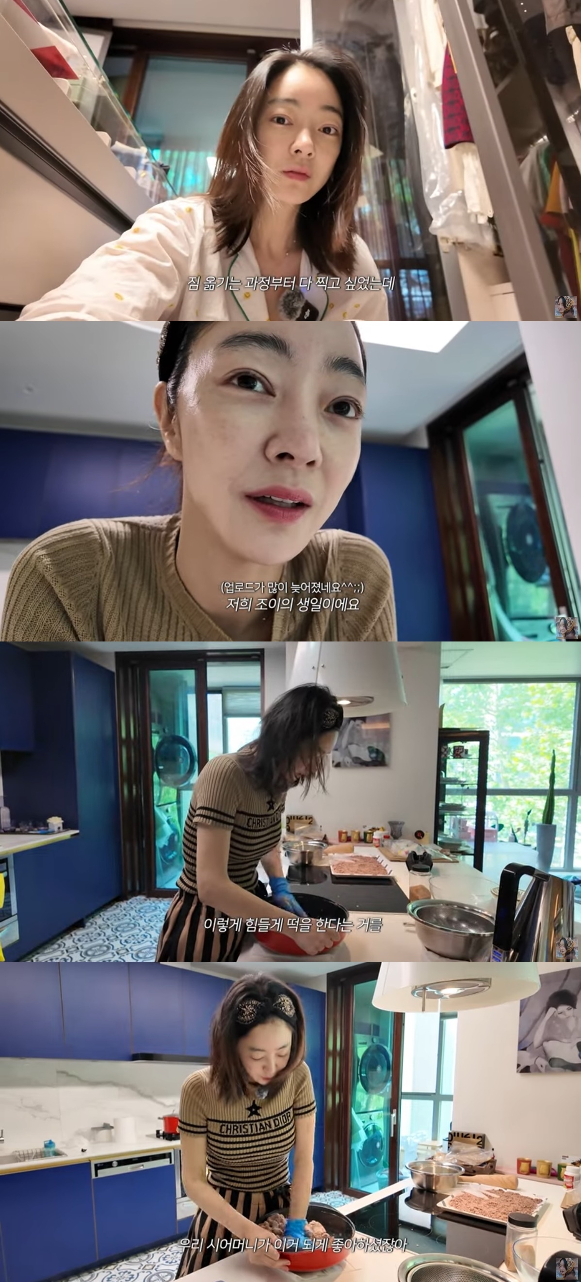 사진=유튜브 채널 ‘효림&조이’