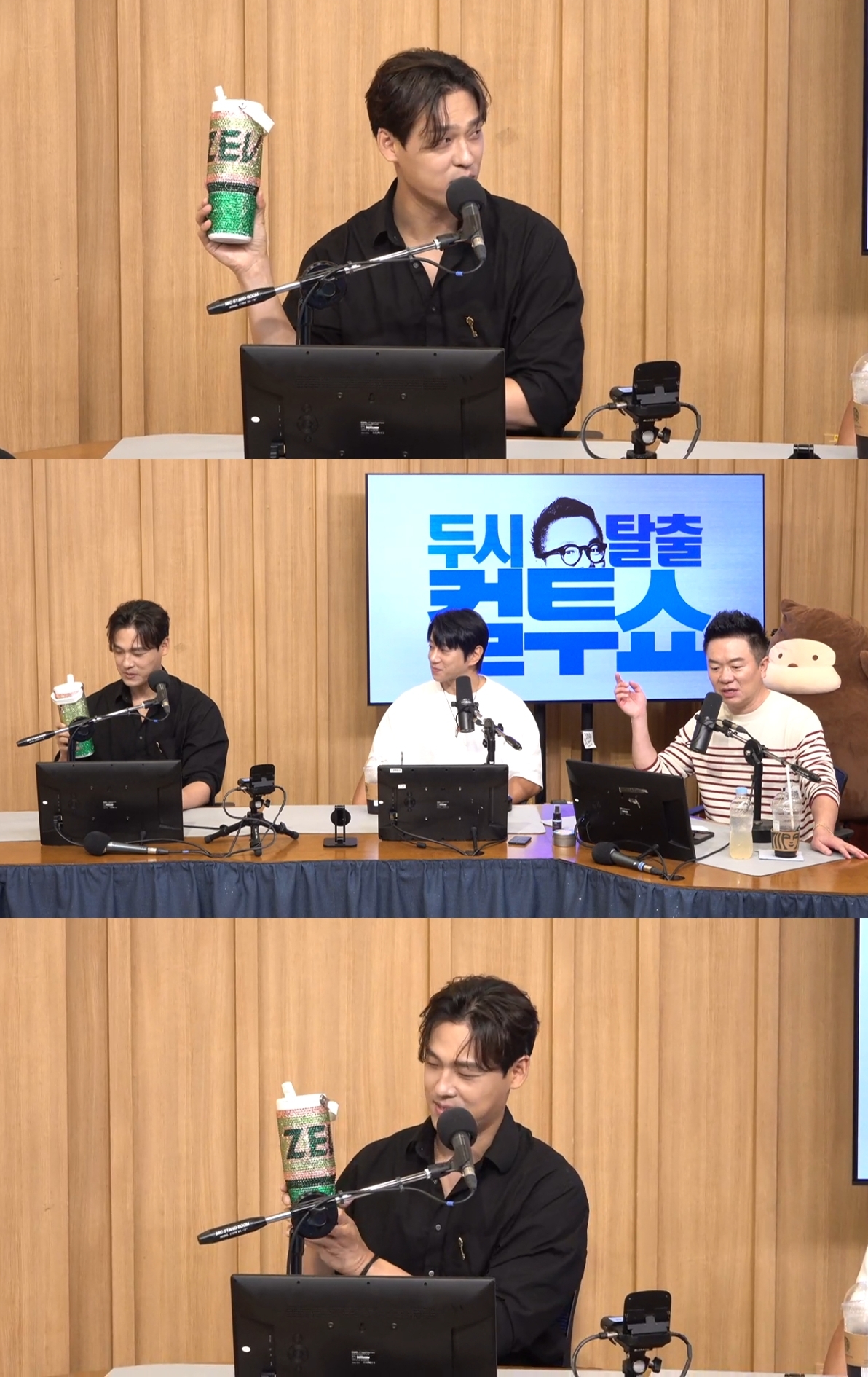 ‘컬투쇼’ 방송캡처