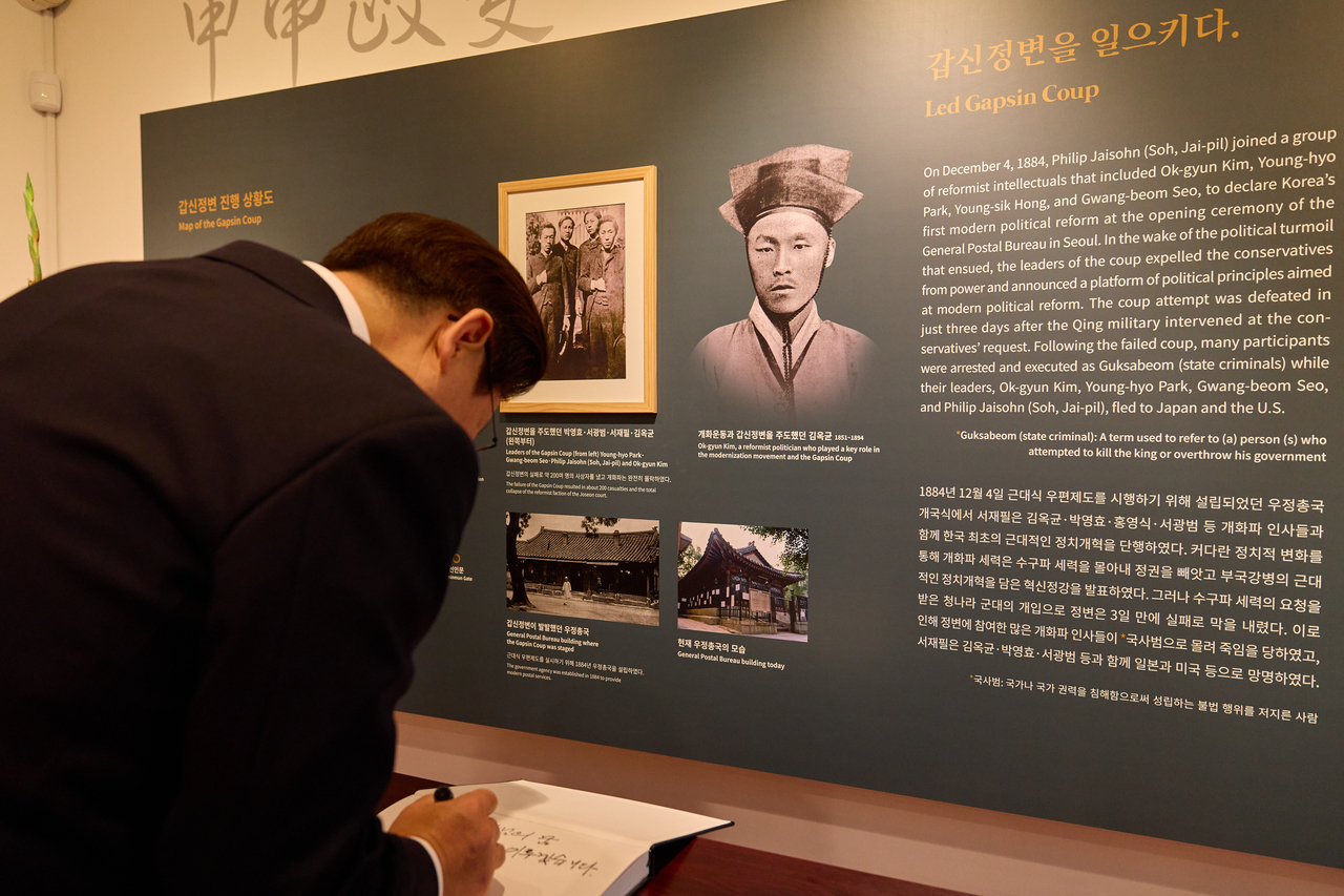 President Lee Jae Myung signs the guestbook during his visit to the Seo Jae-pil Memorial Hall in Philadelphia, Pennsylvania, on Tuesday. (Yonhap)