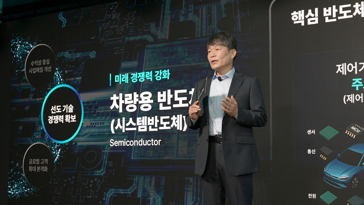Hyundai Mobis President and CEO Lee Gyu-suk presents the company’s future growth strategy at the 2025 CEO Investor Day held in Seoul, on Wednesday. (Hyundai Mobis)