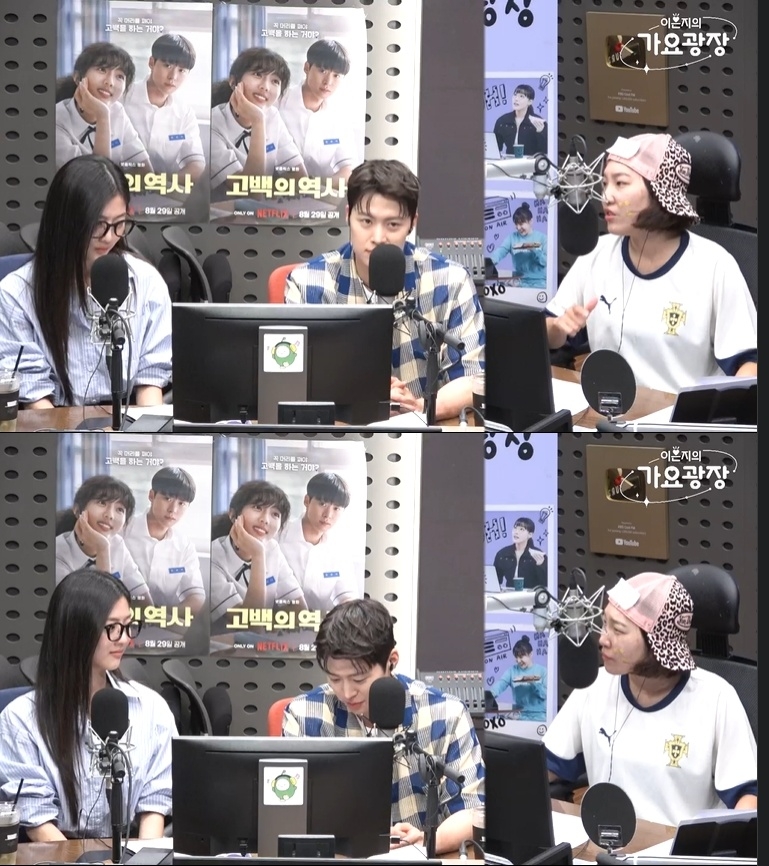 KBS쿨FM ‘이은지의 가요광장’ 캡처