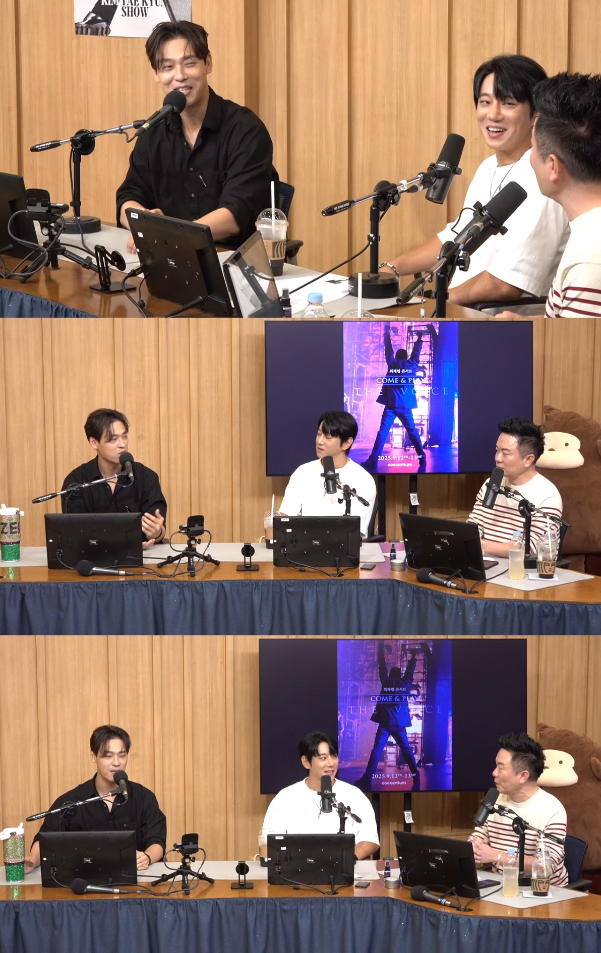‘컬투쇼’ 방송캡처