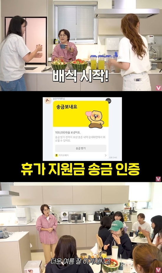 사진=채널 ‘비보티비’ 캡처