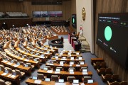 국회, ‘오송 참사’ 국정조사 계획서 채택…사고 2년 만