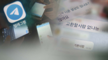 저게 나라고? 폭증하는 딥페이크…10대·토토사이트 자유게시판 노린다 [세상&]