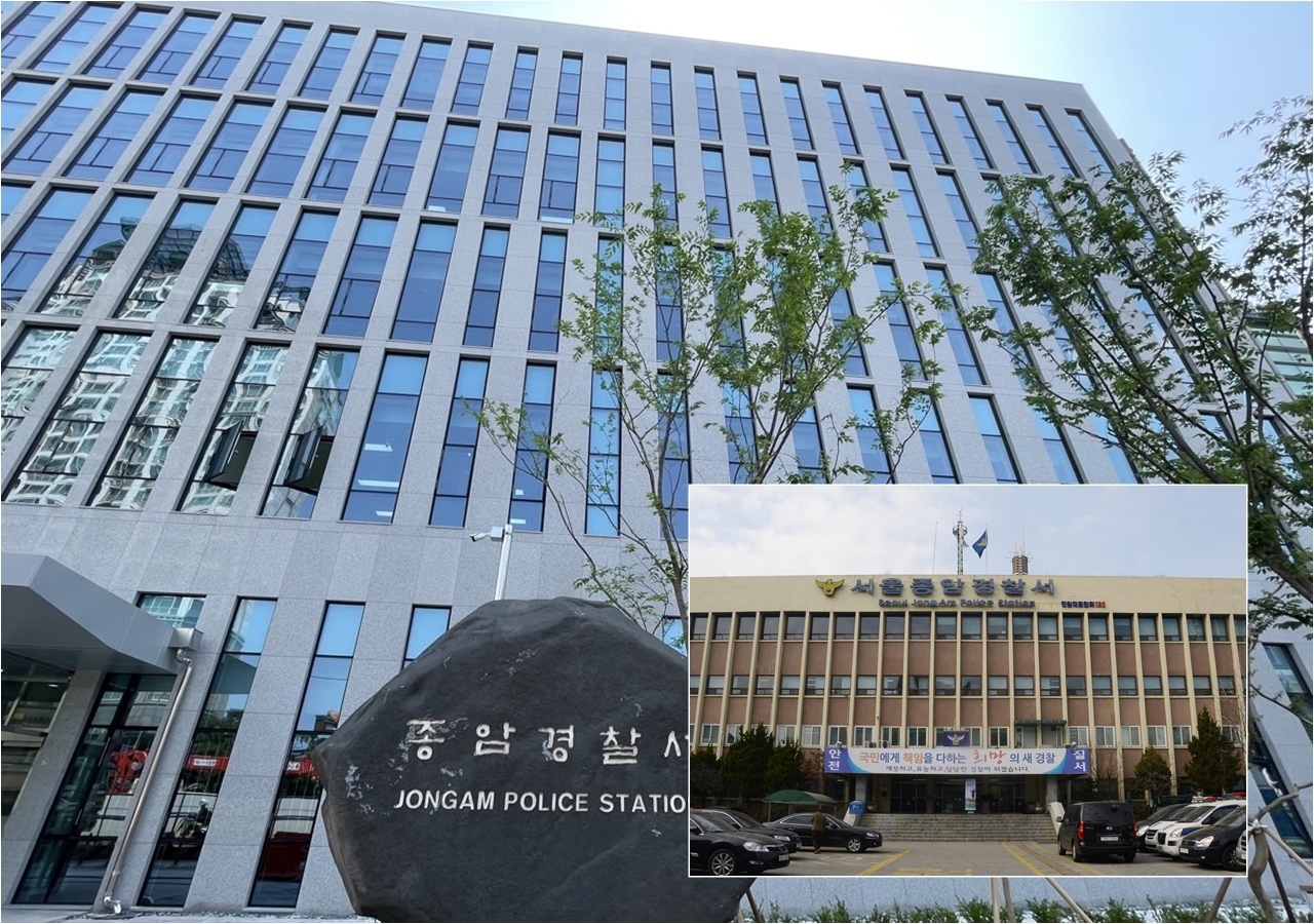 서울 종암토토사이트 운영 썰 신청사 전경. 작은 사진은 구청사  [서울경찰청 제공]