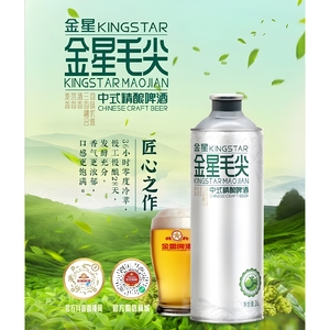 중국에서 부는 차맥주 바람 “마오젠 맥주 인기”