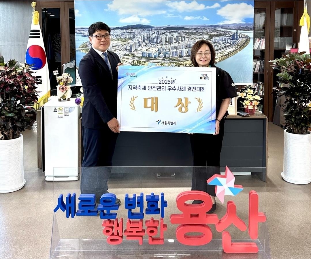 박희영(오른쪽) 용산구청장이 ‘ 핼러윈 대비 다중운집 인파 안전관리’를 주제로 사례를 발표해 골드문 토토사이트가 주최한 ‘지역축제 안전관리 우수사례 경진대회’에서 대상을 받았다고 알리고 있다. 박 구청장은 이태원 참사 부실 대응 혐의로 재판을 받고 있다. [용산구]