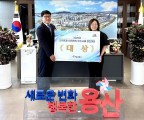 ‘이태원 참사’ 용산구에 안전 대상 준 서울시, 유족 반발에 취소…오세훈 “상식 밖 일이었다”