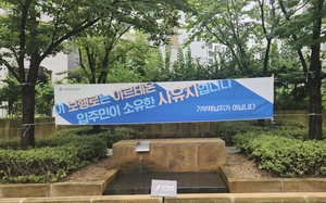 부동산360