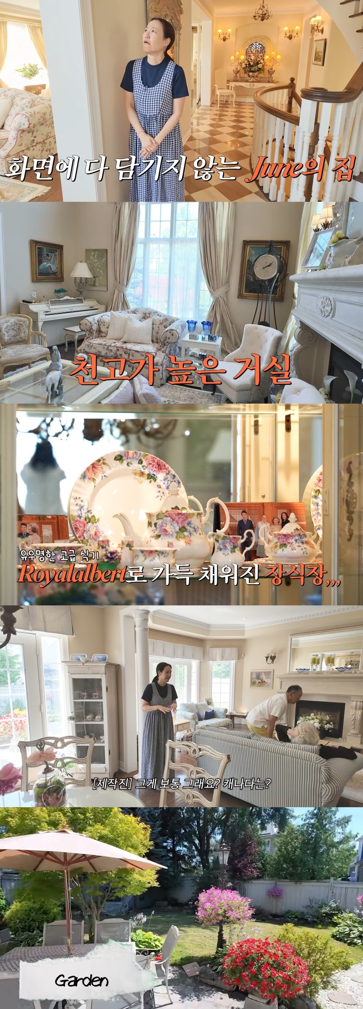 사진=유튜브 채널 ‘깡주은’ 캡처
