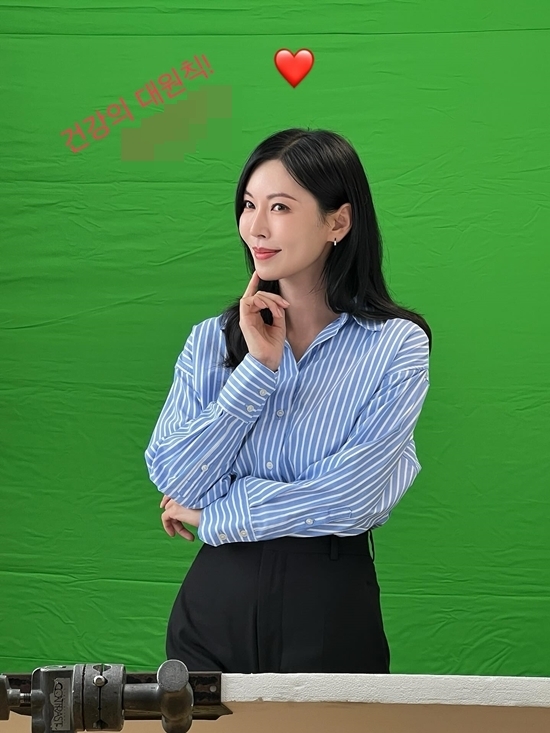 사진=김소연 채널