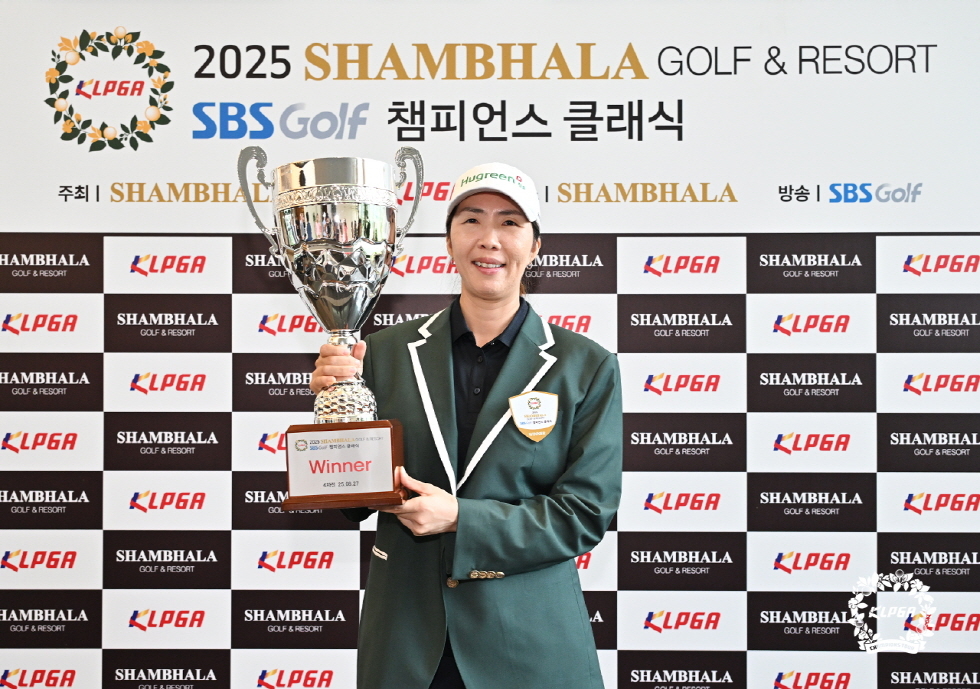 투게더토토 트로피를 들고 포즈를 취한 이정연. [사진=KLPGA]