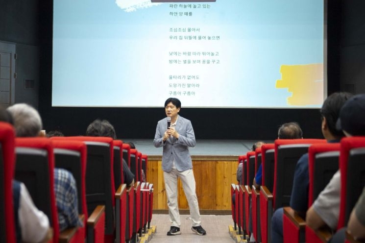 경북도민행복대학 울릉군 캠퍼스가 명사초청 특별강연을 개최했다.[울릉군 제공]