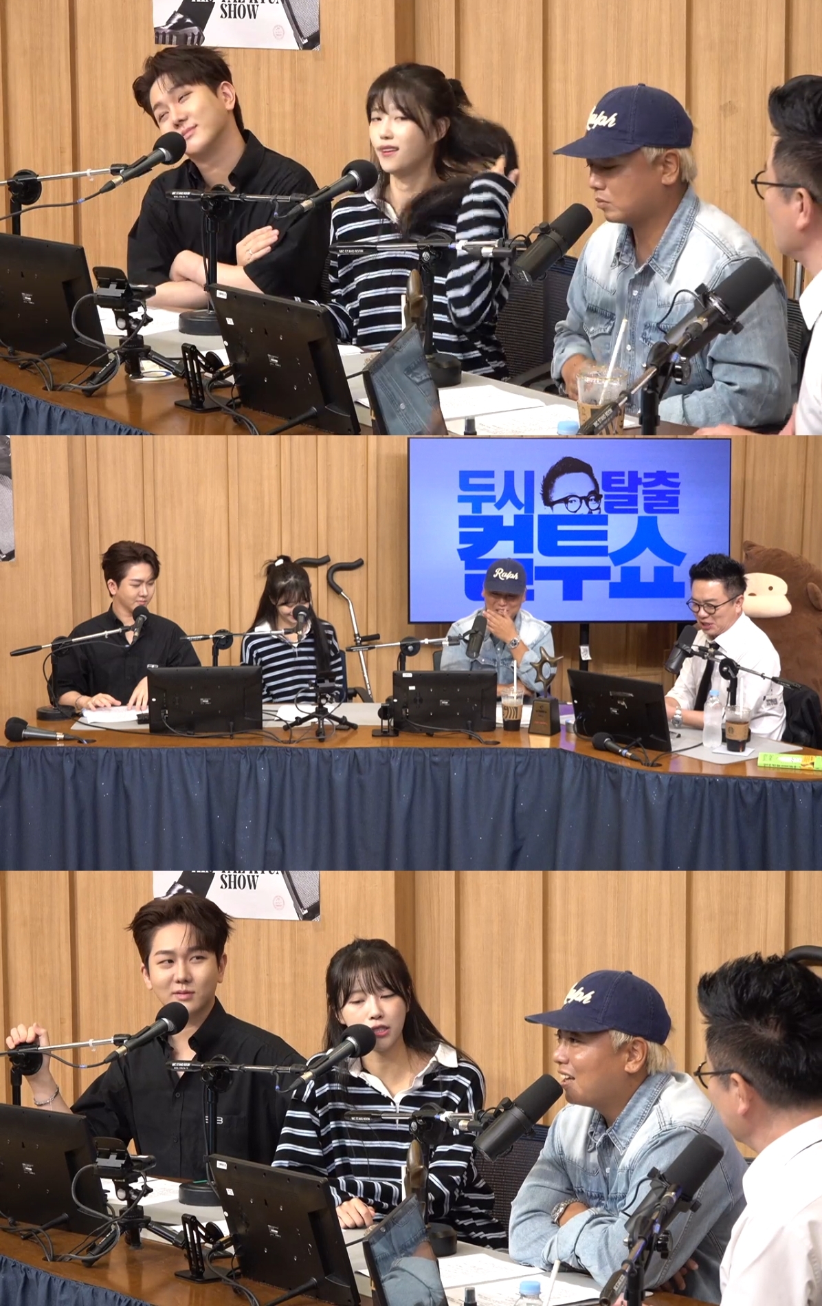 ‘컬투쇼’ 방송캡처