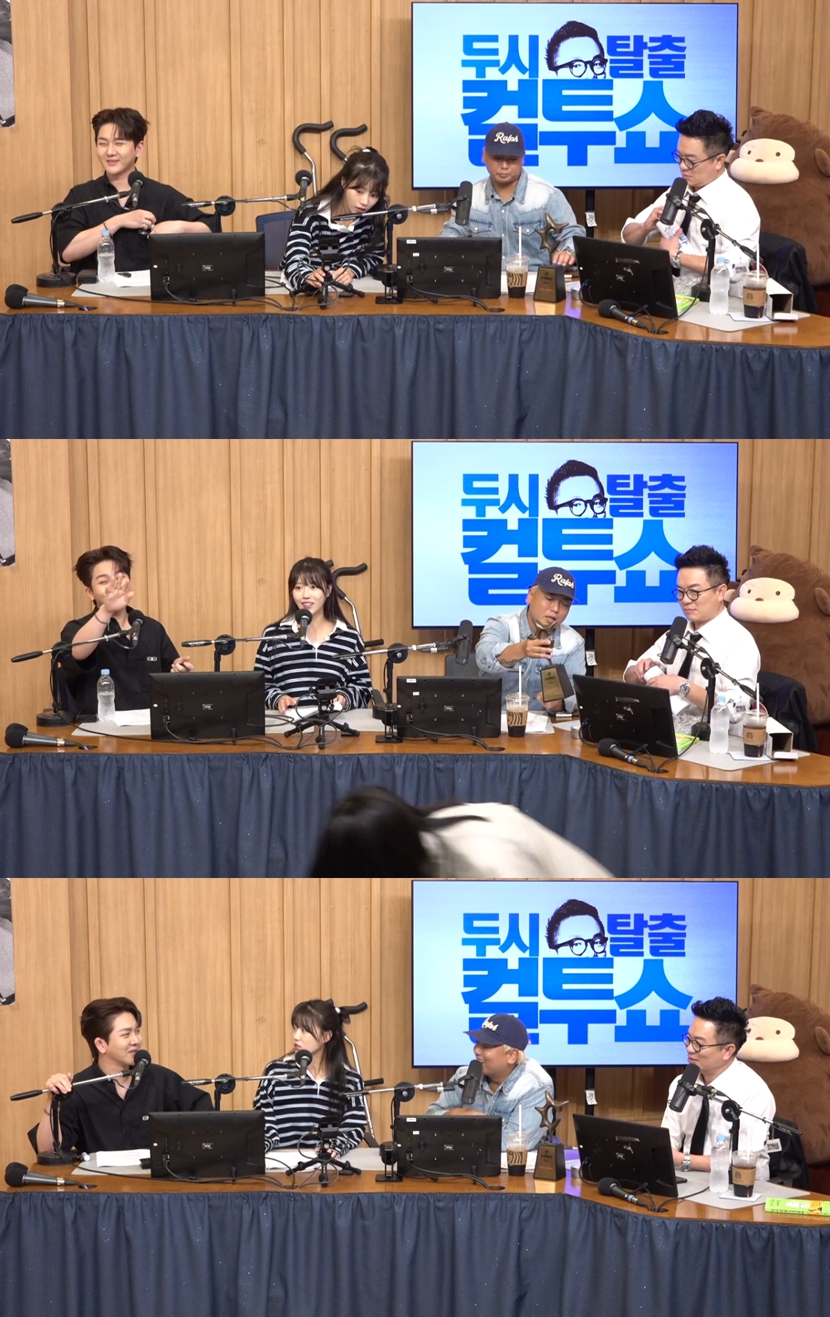 ‘컬투쇼’ 방송캡처