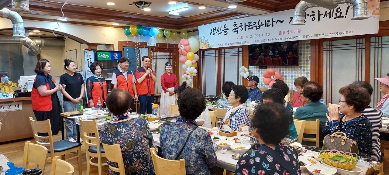울릉군 울릉읍 지역사회보장협의체가 홀몸 어르신에게 특별한 생신상을 마련해 따뜻한 나눔을 전했다.
