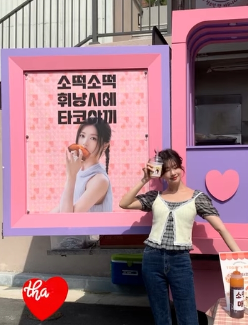 사진=정소민 채널