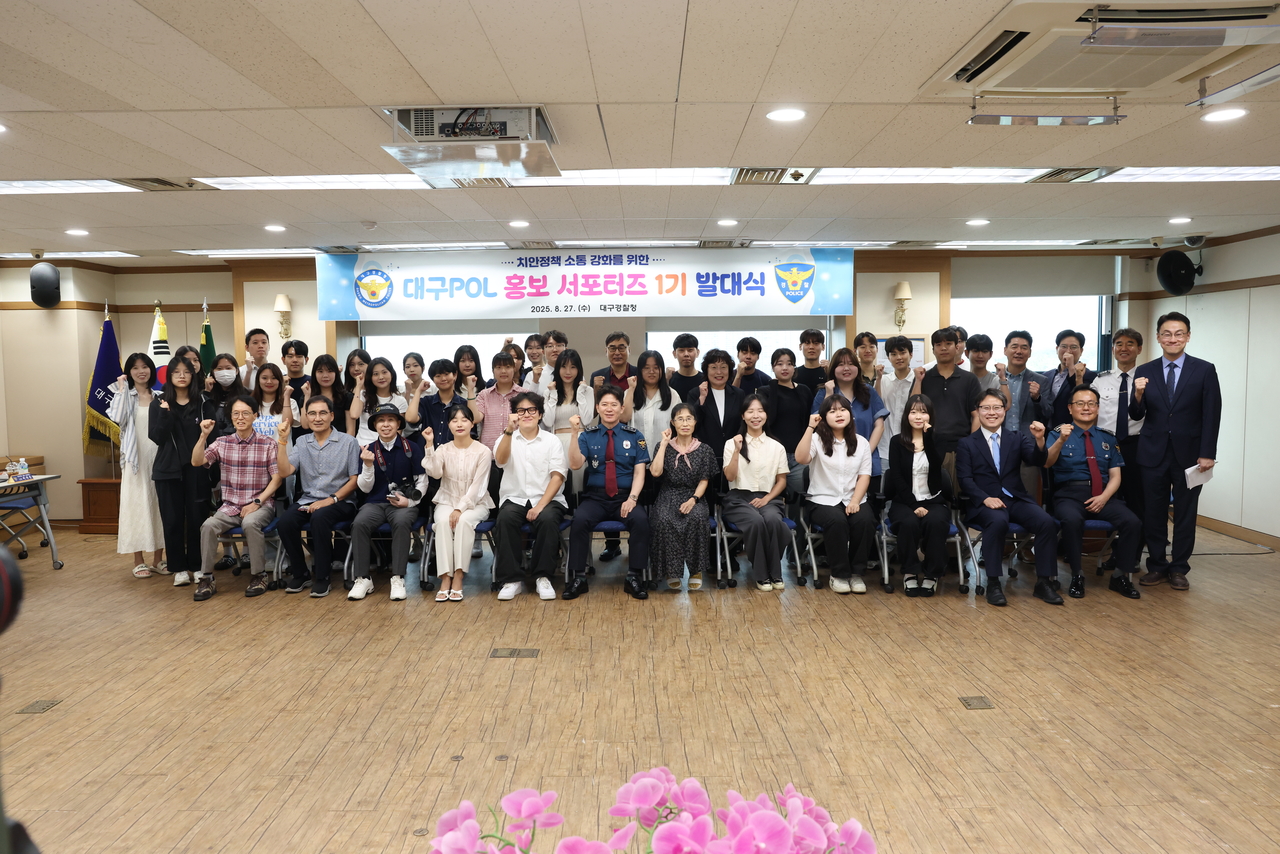 [대구경찰청 제공]