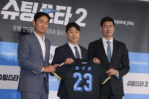 'FC Shooting Star' brings soccer legends back