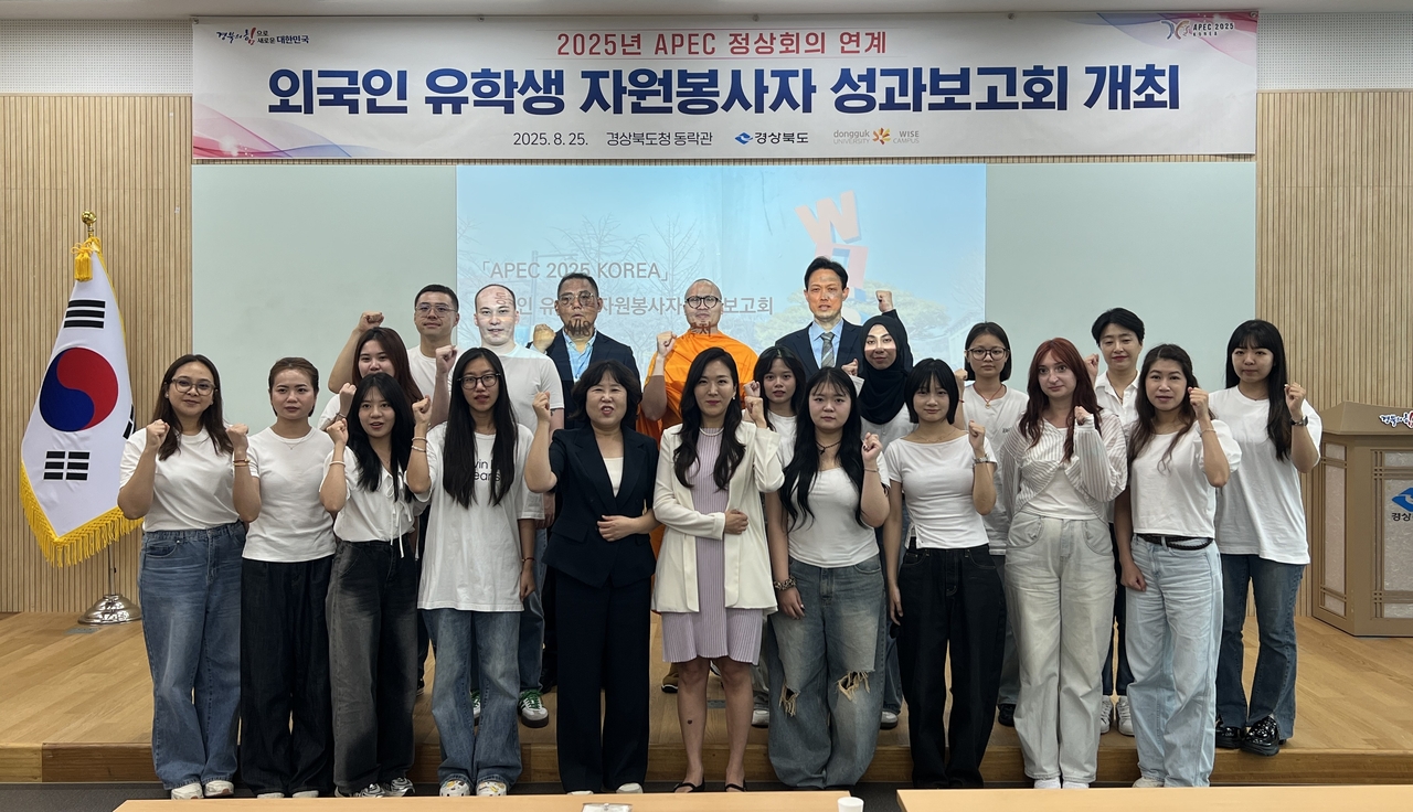 [동국대 WISE캠퍼스 제공]