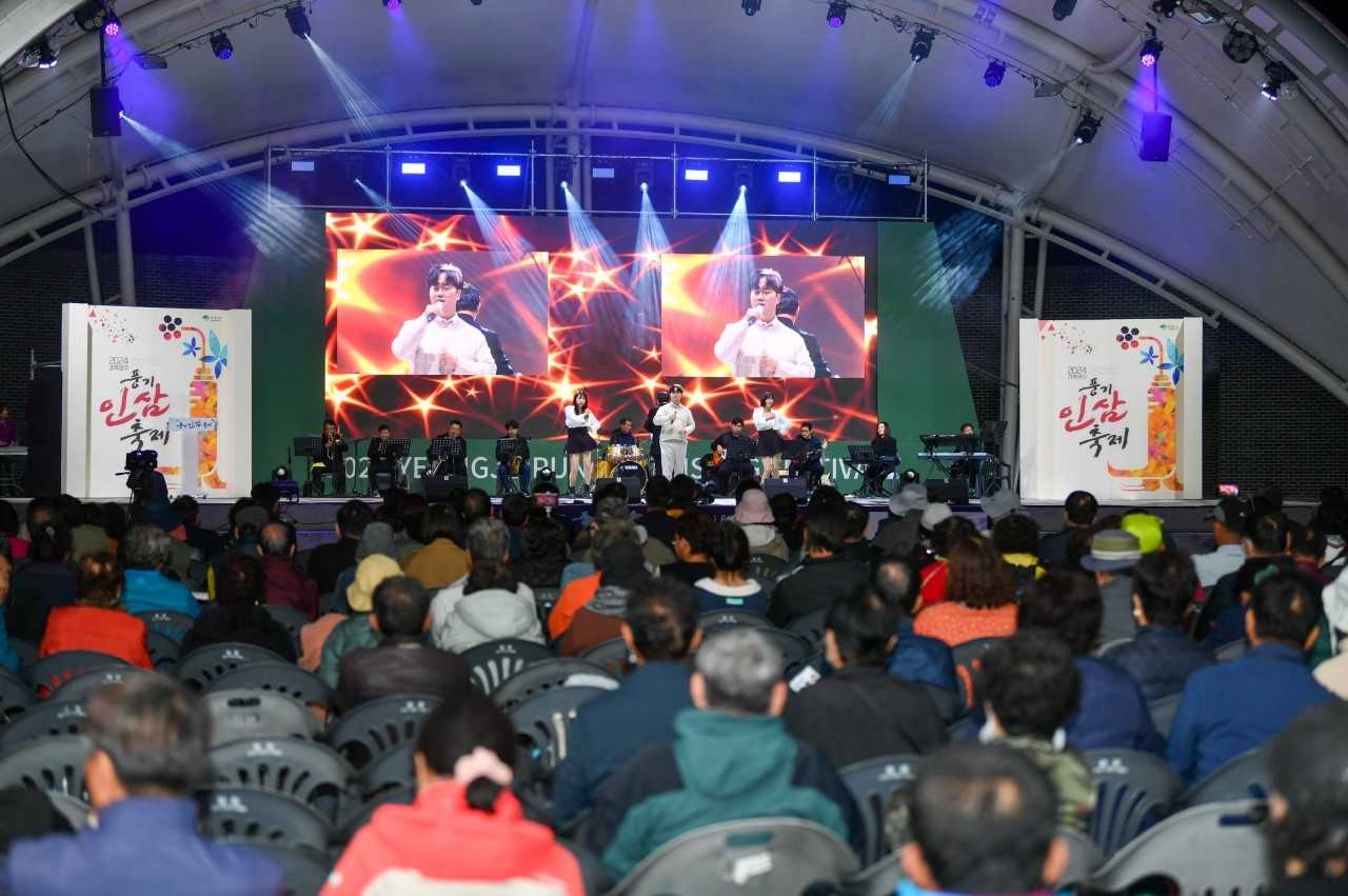 지난해 열린 소백산 영주 풍기인삼가요제 [영주시 제공]