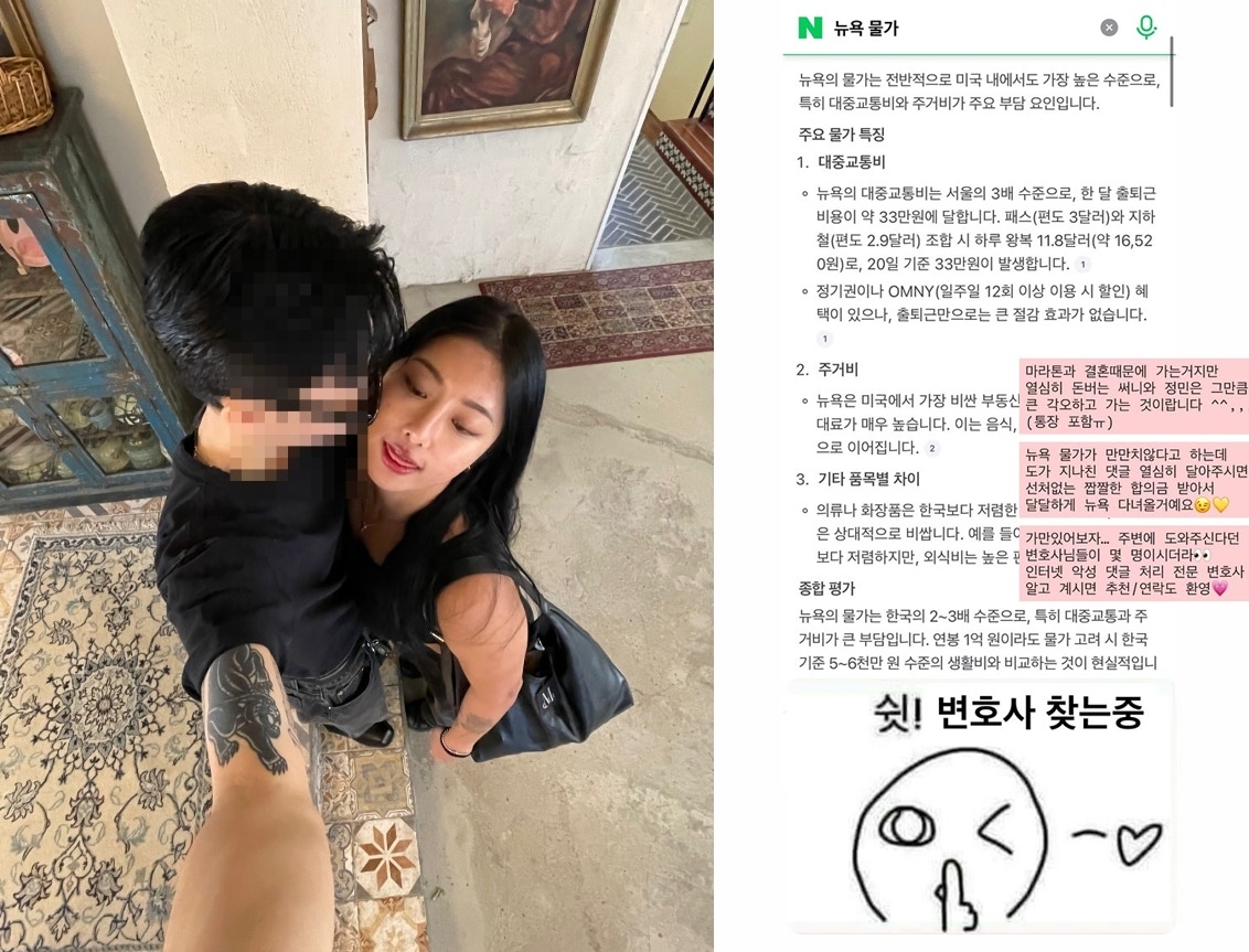 사진=곽선희 SNS