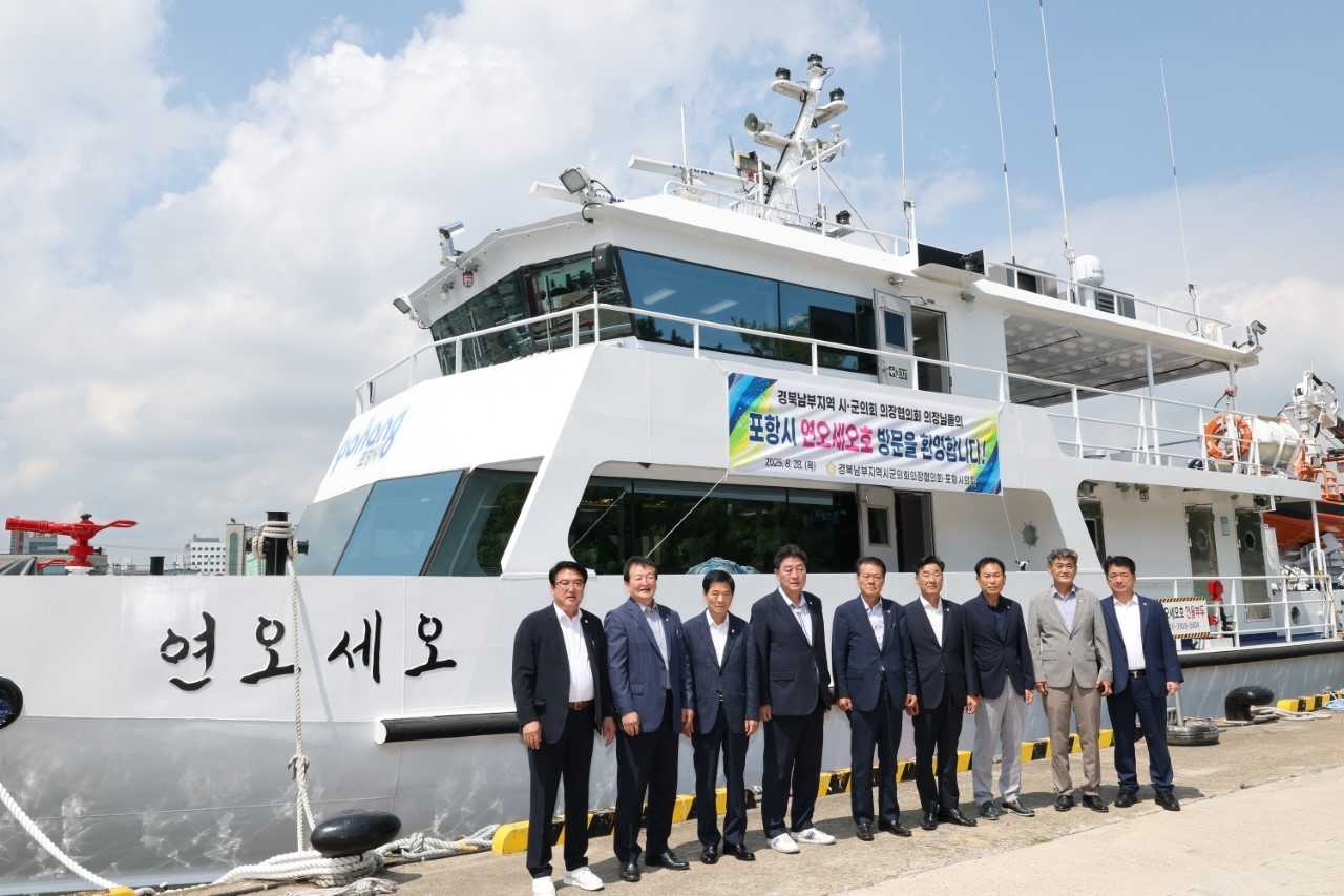 28일 포항서 열린 경북 남부지역 시·군의회 의장협의회 월례회에 참석한 시.군 의장들이 단체 기념사진을 찍고 있다.[울릉군 제공]