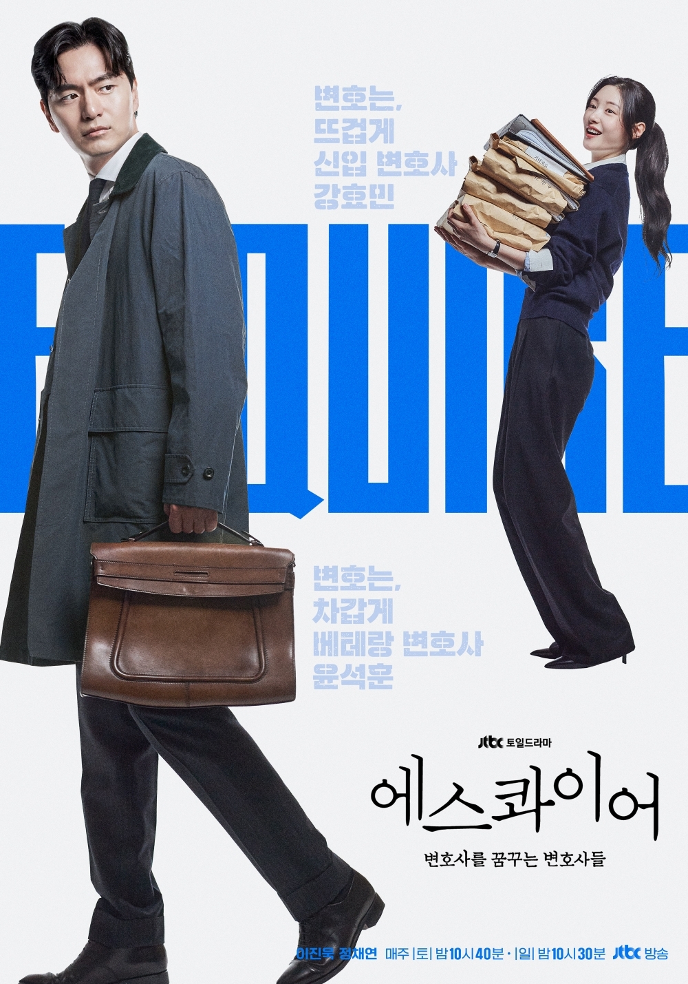 사진 제공: ㈜비에이엔터테인먼트, SLL, 스튜디오S
