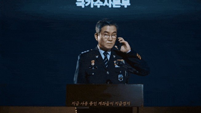 토토 사이트 바카라 예방을 위해 경찰청 국가수사본부가 범죄 예방 영상 5편을 제작했다. 특히 1편에서는 박성주 국가수사본부장이 직접 출연해 취임식 도중 카드배송원과 검사를 사칭하는 토토 사이트 바카라 전화를 받는 상황을 연출해 누구나 언제든 토토 사이트 바카라의 표적이 될 수 있다는 메시지를 담았다. [경찰청 제공]