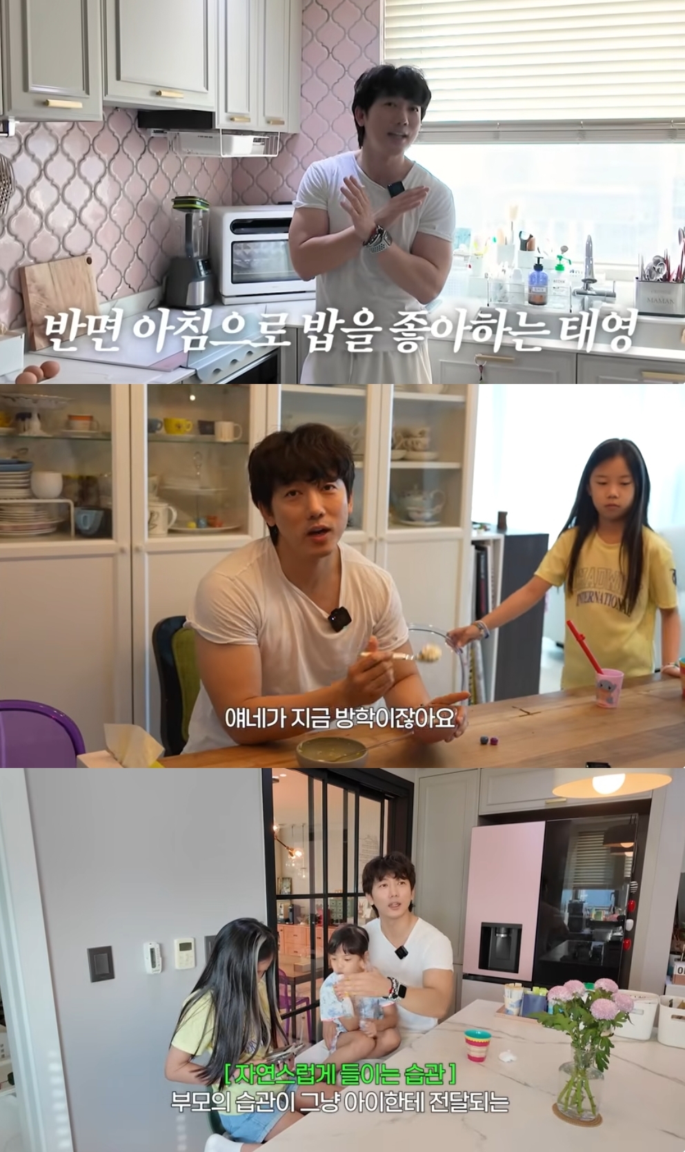 유진 유튜브