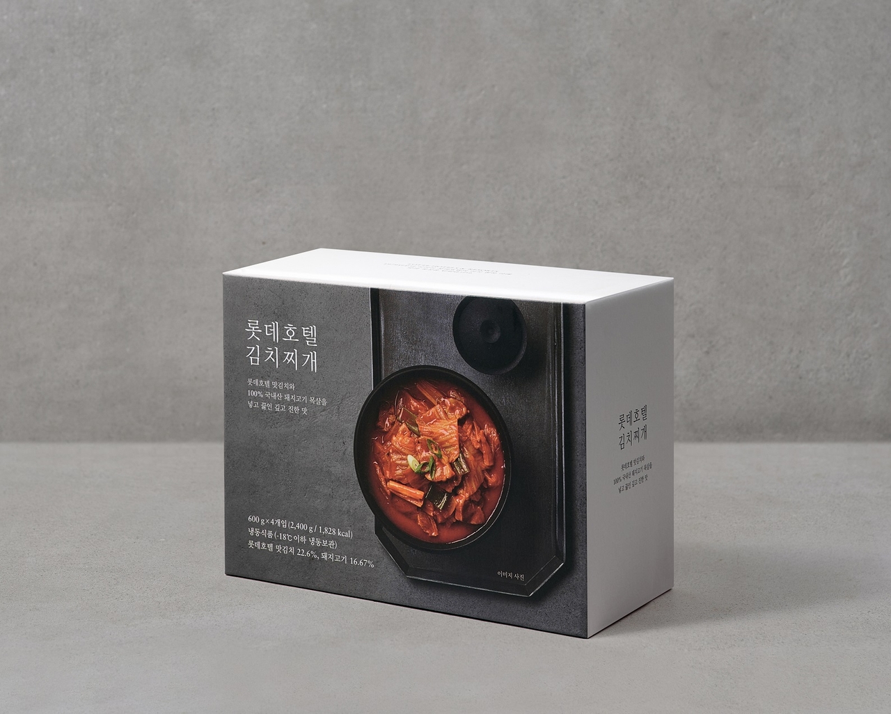 ‘롯데호텔 김치찌개’  [롯데호텔앤리조트 제공]