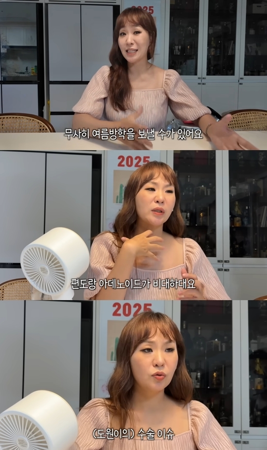 사진=정주리 유튜브 캡처