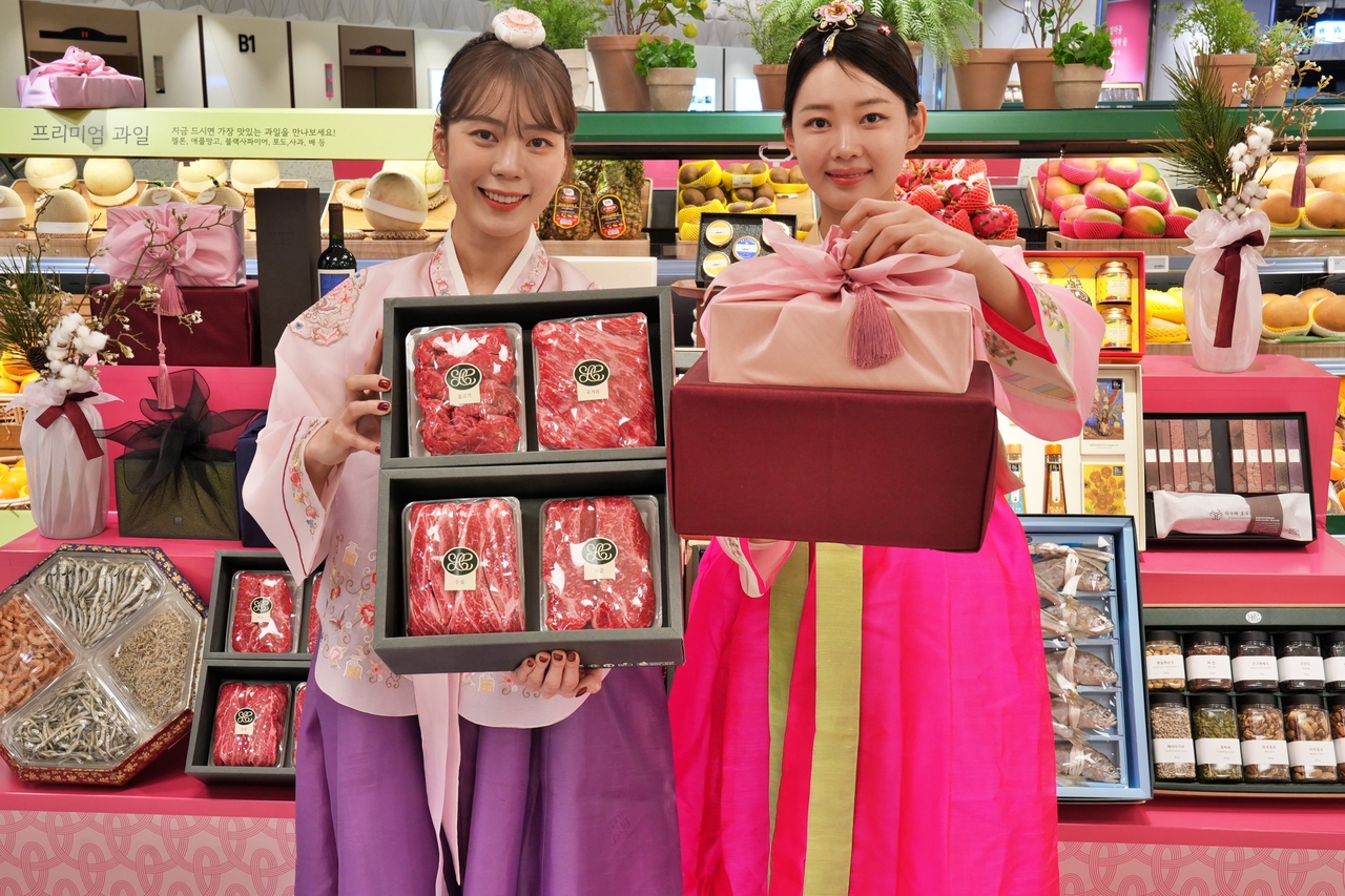 [롯데백화점 제공]