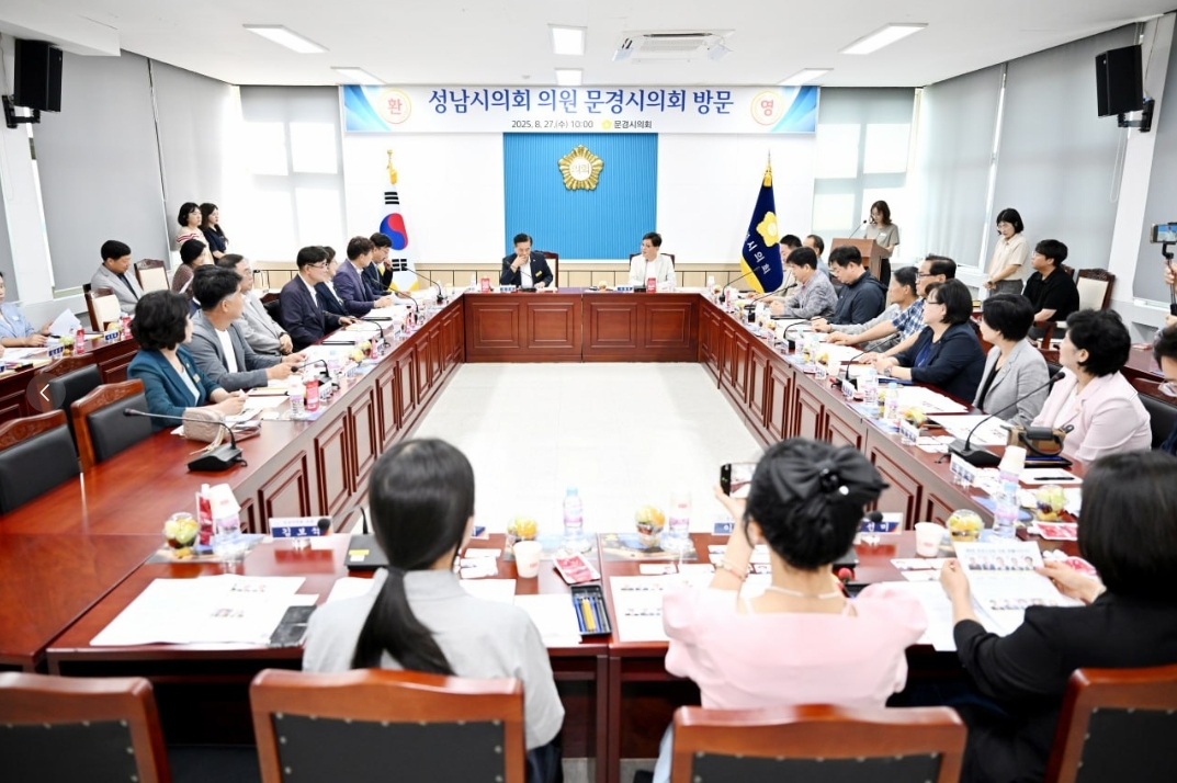[문경시의회 제공]
