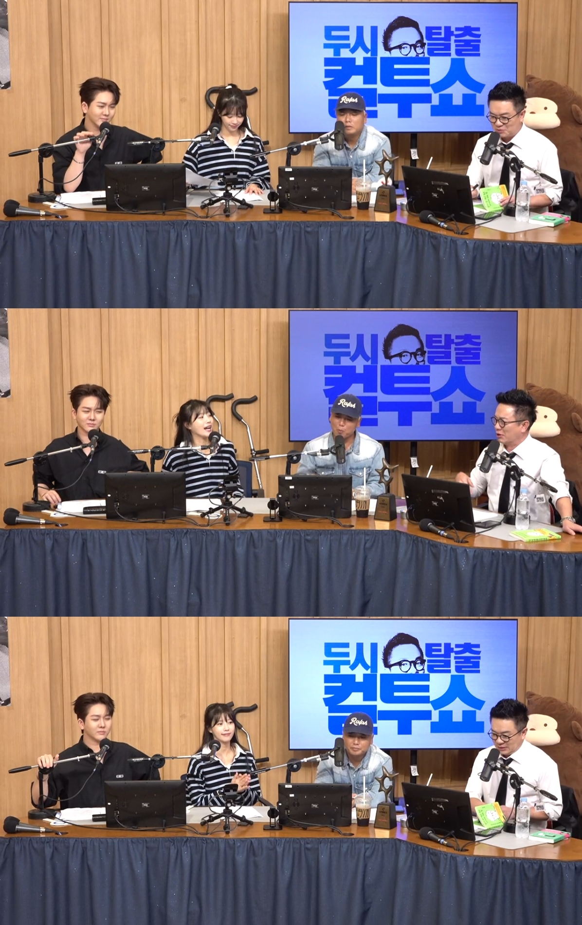 ‘컬투쇼’ 방송캡처