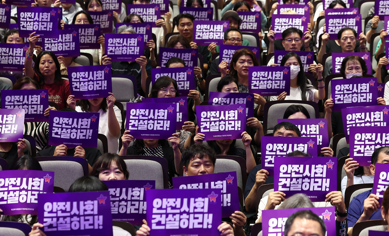 10·29 이태원 참사가 발생한 지 1천일째를 맞은 24일 골드문 토토사이트 중구 명동성당 꼬스트홀에서 열린 ‘천일의 그리움, 천 번의 약속’ 추모 행사에서 유가족을 포함한 참석자들이 손팻말을 들고 있다. [연합]