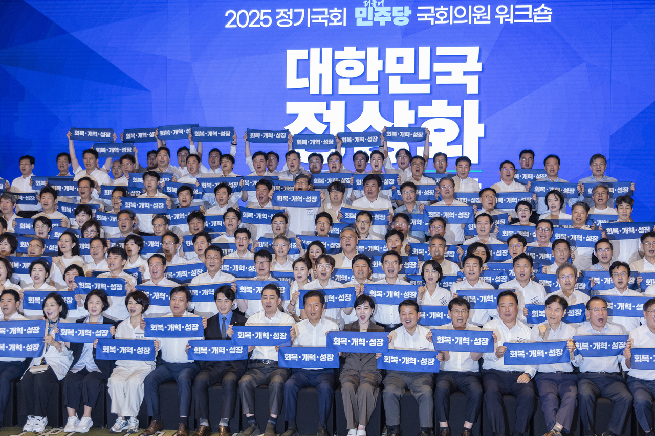 28일 인천 중구 파라다이스시티 컨벤션에서 열린 더불어민주당 의원단 워크숍에서 의원들이 기념 촬영 도중 구호를 외치고 있다. [연합]
