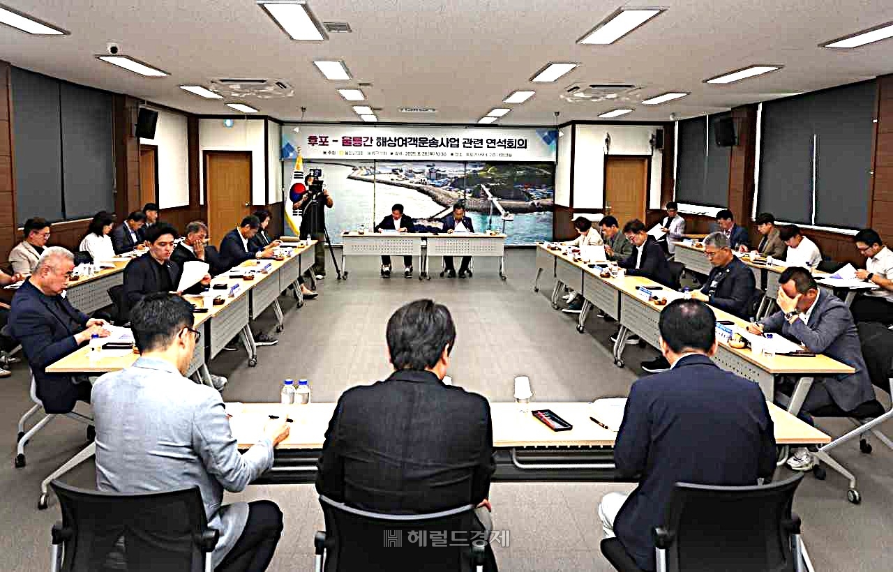 울진군의회와 울릉군의회가 27일 후포면사무소에서 ‘울릉 썬플라워 크루즈호’의 운항 중단에 따른 대응 방안을 논의했다 [울진군의회 제공]