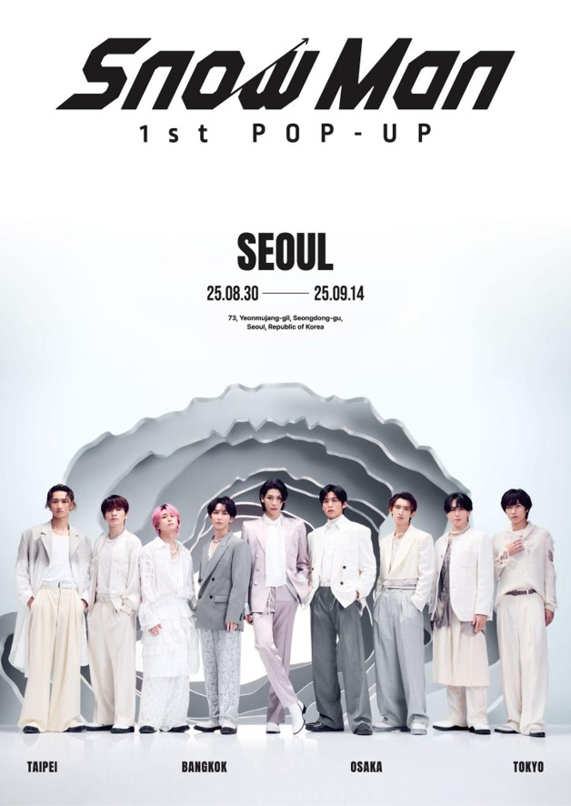 Poster for Snow Man’s first pop-up store in South Korea, scheduled to take place in Seongsu-dong for about two weeks starting Saturday. (Starto Entertainment)